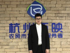 杭州佰映創始人肖飛洋參加杭州農貿沙龍