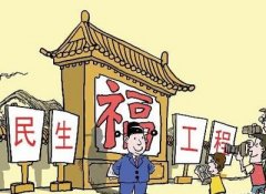 惠民類農貿市場的目標始終是盈利