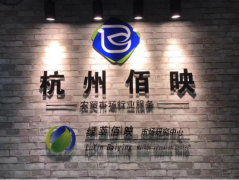 綠莘佰映針對農貿市場設計召開二次戰略會議