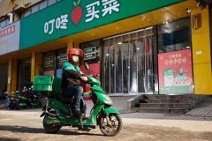 當(dāng)農(nóng)貿(mào)市場有了買手店，一場零售革命正在進(jìn)行
