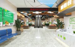 農貿市場給水設施設計需要注意什么？