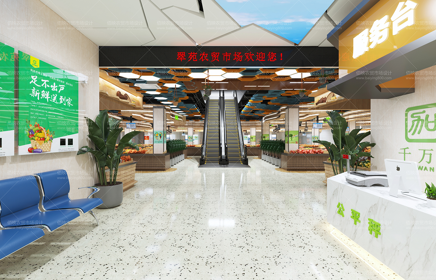 農貿市場給水系統設計