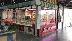 農貿市場通風系統設計要求