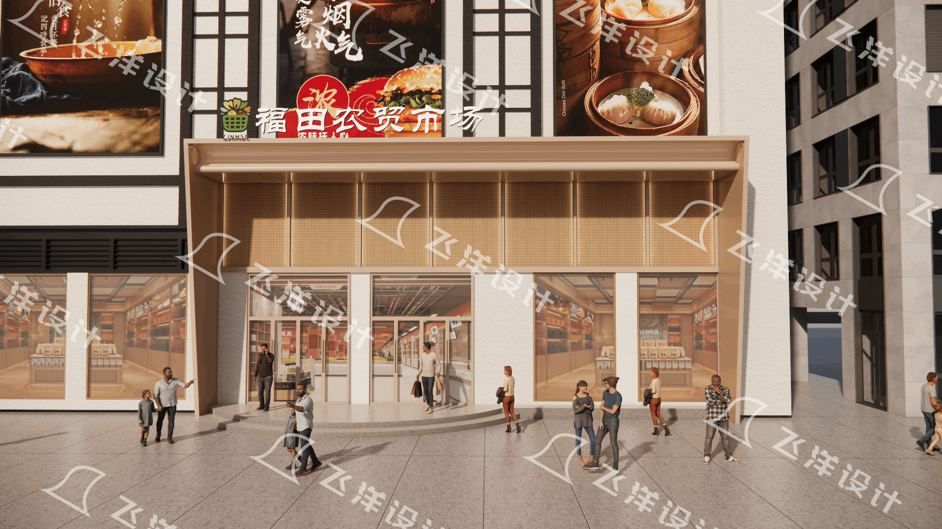 設(shè)計(jì)案例：諸暨福田農(nóng)貿(mào)市場(chǎng)