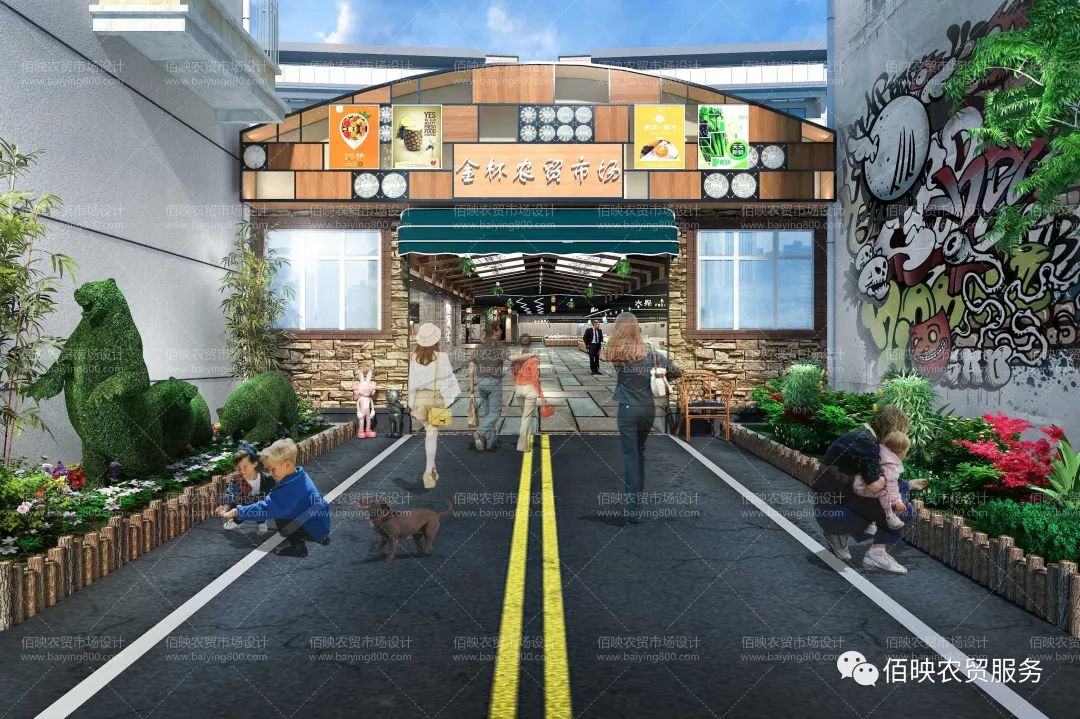 菜市場改造：促進就業機會與社區發展