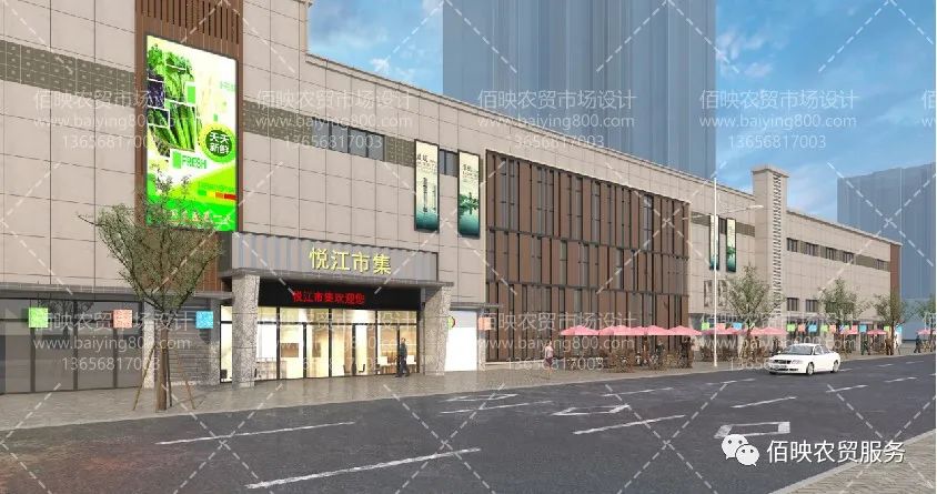 智慧農(nóng)貿(mào)市場(chǎng)對(duì)時(shí)代發(fā)展的意義是什么呢?