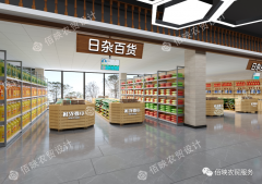 現代化菜市場設計的特色有哪些？
