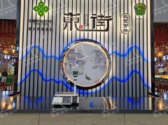 智慧農(nóng)貿(mào)市場設(shè)計(jì)：這5類市場必改！