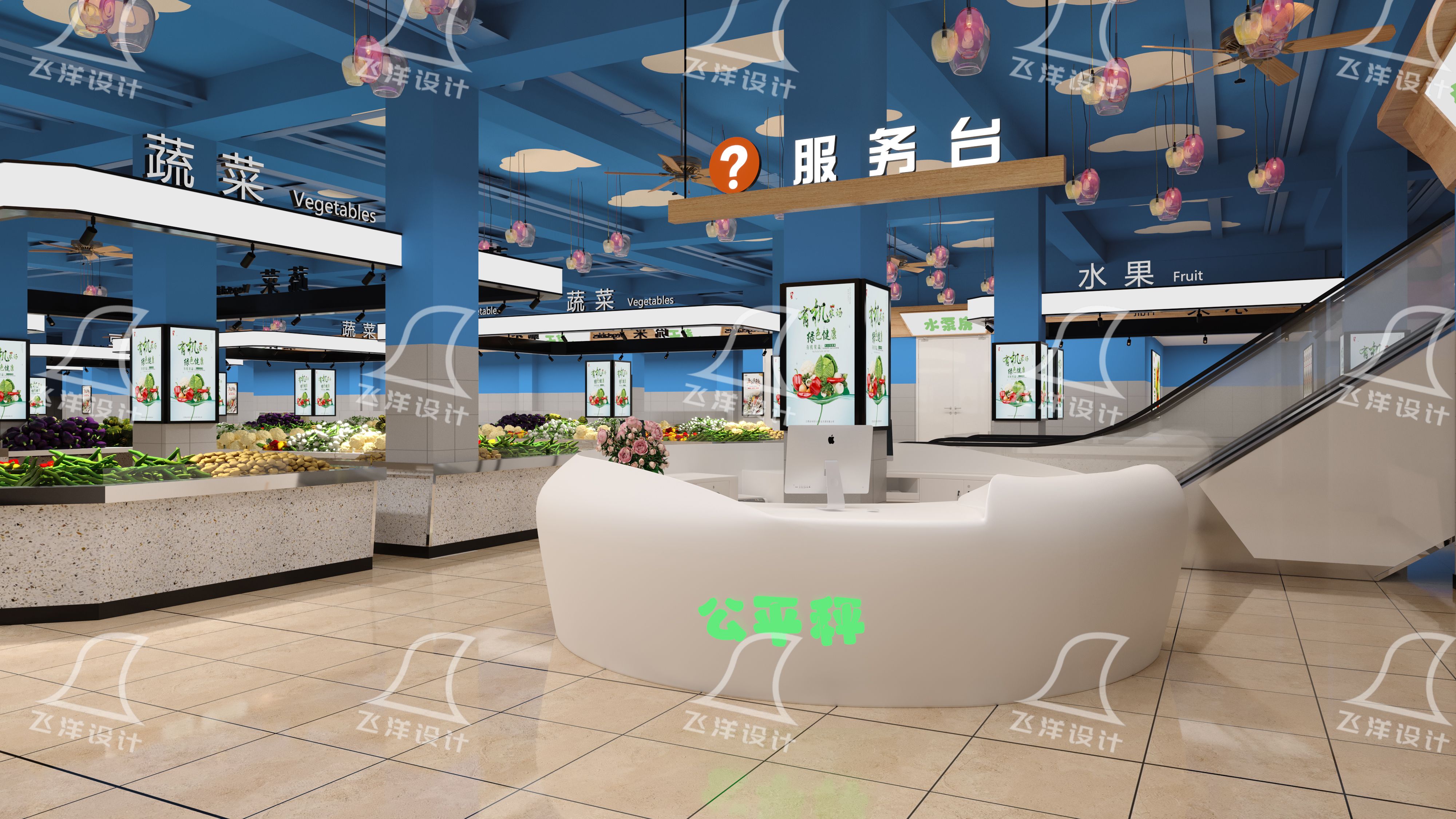 菜市場設計