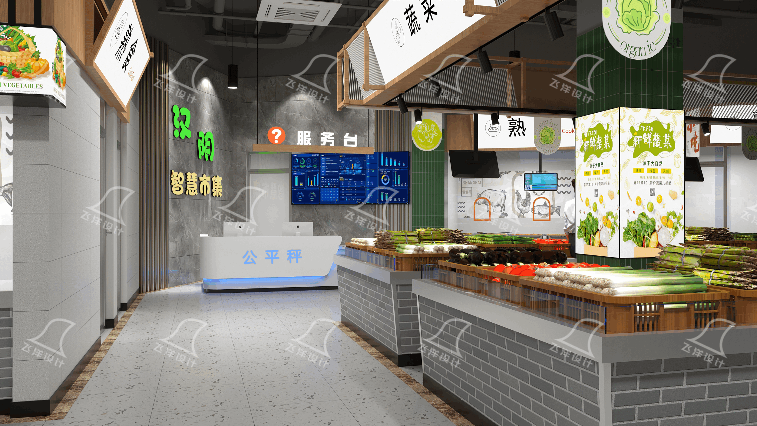 菜市場(chǎng)改造設(shè)計(jì)