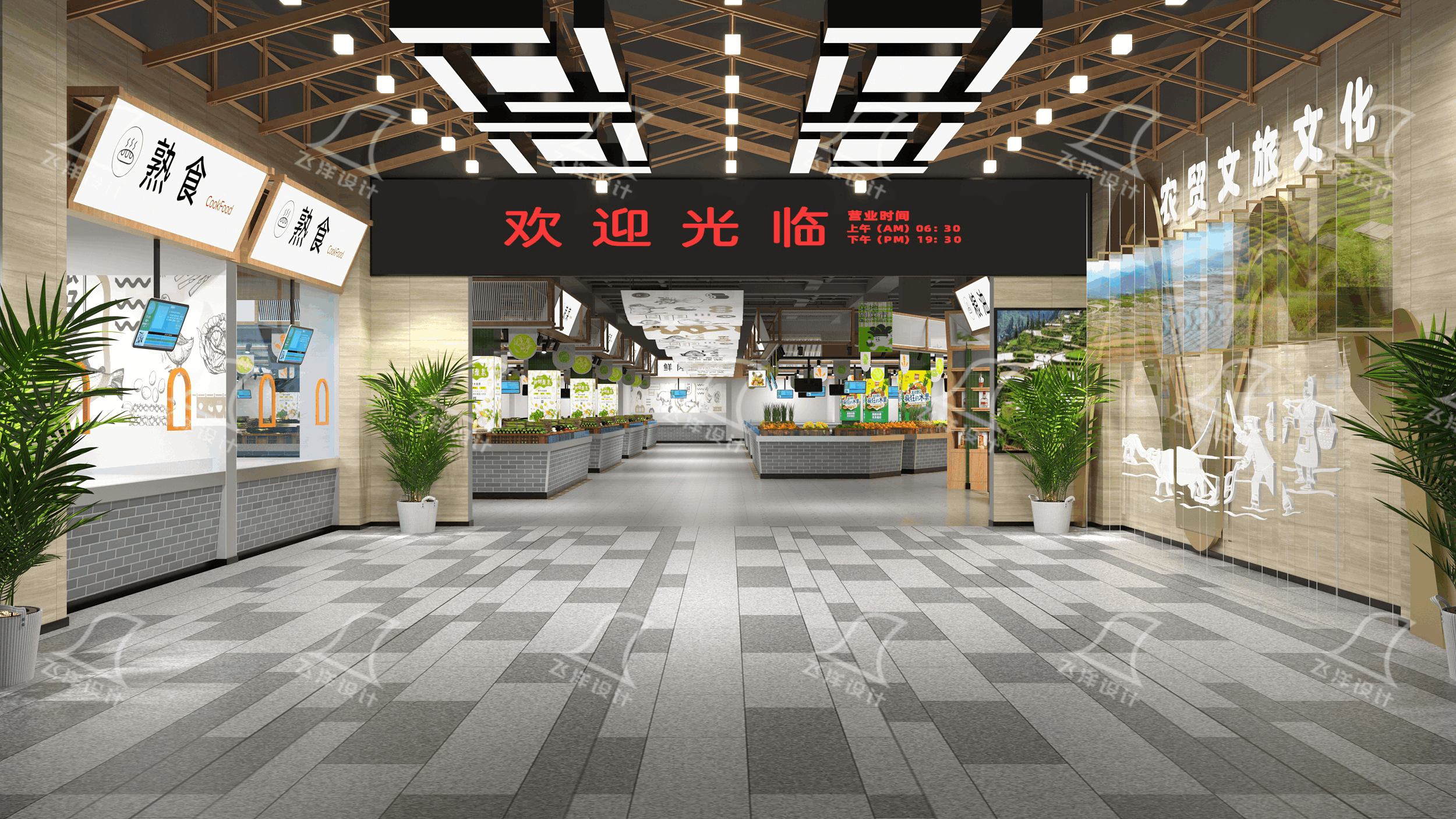 農(nóng)貿(mào)市場改造設(shè)計