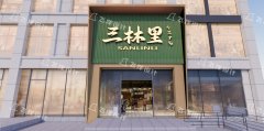 專業菜市場設計：降低改造試錯成本