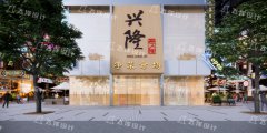 農貿市場改造：提升市場整體品質