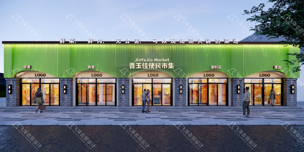 舊菜市場改造_市場外立面煥新