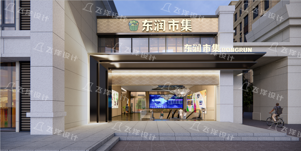 菜市場規(guī)劃設計_鄰里中心設計