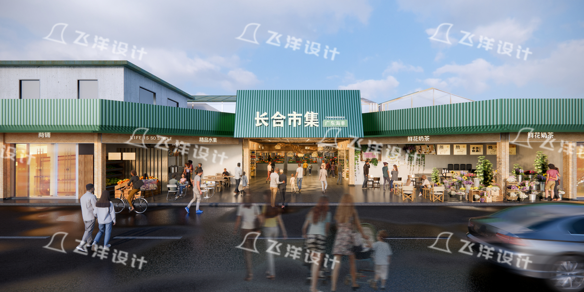 菜市場設計公司_飛洋農(nóng)貿(mào)設計